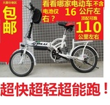 迷你小型折叠式超轻便锂电池电动自行车