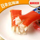 日本北海道丸玉水产即食长脚蟹肉卷蟹肉棒