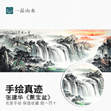 手绘聚宝盆山水画国画风水画靠山客厅办公室