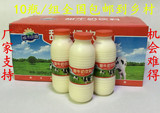 城市田园原味甜牛奶饮品22510瓶PK李子园