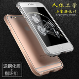 iPhone6s手机壳小蛮腰金属边框保护套5SE