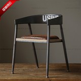 美式loft做旧铁艺咖啡椅实木吧椅休闲椅餐椅