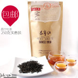 红茶滇红茶 昌宁红有机红茶 250克超值袋装