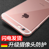 (1.8元包邮)iPhone5s/6s/6plus防摔手机壳