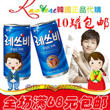 10罐包邮韩国乐天来仕必咖啡饮料175ml