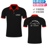 汽车美容工作服定制短袖文化广告衫印字logo