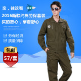 劳保服工作服纯棉套装电焊工作服作训服汽修