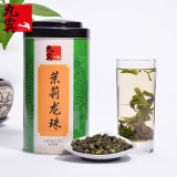 新茶茉莉花茶  茉莉龙珠 浓香型茶叶250克