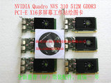 nvs ddr3 quadro nvs310 nvs315 nvs300显卡