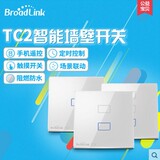 BroadLink博联智能手机远程遥控T