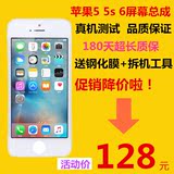 活动降价 苹果iphone5 5s 6屏幕内外屏总成