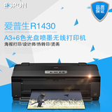 EPSON  R1430 w A3+照片级别打印机A1430  R