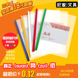 特价包邮A4文件夹Q310抽杆夹资料 拉杆透明