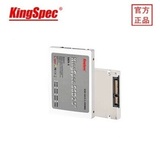 特价KingSpec SSD 2.5寸SATA 8G 固态硬盘