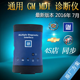 通用GM MDI三代别克检测仪