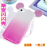 新款!萌萌哒!苹果4s手机软套iphone4s挂绳