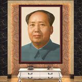 毛主席画像挂画镇宅风水玄关装饰画伟人画像