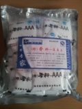 特香料-AAA 3A香粉 增香粉 增香剂 1000g