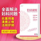 妇科炎症凝胶 女性私处护理洗液去异味正品