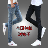 男生秋季薄款牛仔裤男士修身型韩版青年学生