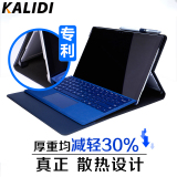 微软平板电脑surface 3 pro4 3内胆包保护套