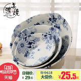 美浓烧 日本进口釉下彩青花餐具碗碟盘套装