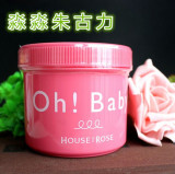 Cosme大赏 Oh Baby 身体去角质磨砂膏570g