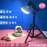 LED摄影灯淘宝小件拍照照相器材视频补光灯