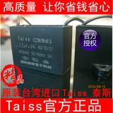 CBB61电风扇吊扇电容器2UF 2.4UF 2.5UF450V