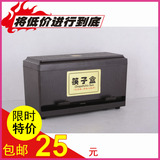 包邮PVC塑料仿红木筷子盒筷子笼餐厅筷子盒