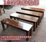 碳化仿古实木长条凳长板凳长凳子浴室凳花凳