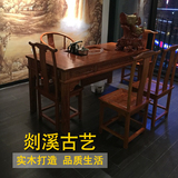 实木茶桌 仿古茶桌 功夫茶桌椅组合榆木特价