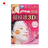 日本代购 嘉娜宝肌美精面膜立体3D 高保湿