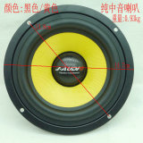 J-AUDLO纯中音5寸中音喇叭大磁中音4欧150W