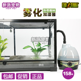 包邮REPTIZOO爬虫箱加湿器雾化器造雾陆龟蛇