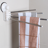 旋转活动毛巾杆 卫生间浴室创意四杆毛巾架