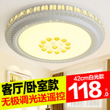 led卧室吸顶灯圆形 现代简约 温馨浪漫灯具