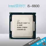 搭配优惠skylake 1151纳米全新