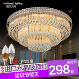 简约现代客厅灯LED水晶吸顶灯圆形卧室灯饰