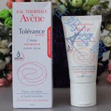 法国代购 Avene\雅漾舒缓特护乳液50ML