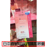 4日本minon代购干燥敏感保湿最新氨基酸面膜