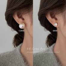 12 year old store with over 20 different colors of earrings, Instagram blogger Fever, same pearl pure silver earring studs for women 2