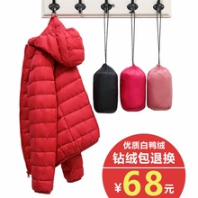 Lightweight down jacket for women in winter 2023, new short, thin, small, fashionable, large, Korean casual jacket trend