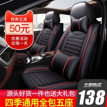 Car Seat Cushion Four Seasons Universal Car Full Package Leather Seat Cover New Summer Ice Silk Seat Cover Cartoon Goddess Seat Cushion