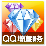 腾讯QQ黄钻一个月官方自动充值