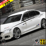 BMW宝马3系车贴 318325320贴纸 M3 1185系动