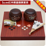 精品特大号云子送新榧棋罐