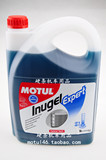 【特价包快递】MOTUL INUGEL EXPERT 超耐高