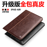 iPad Air保护套 ipad5商务支架保护壳