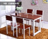 简约现代钢木组合一桌椅家用餐厅饭店餐桌